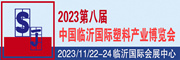 2023ڰ˽йʹϲҵ