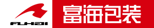 富海（山東）包裝材料有限公司