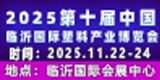 202510йʹϲҵ